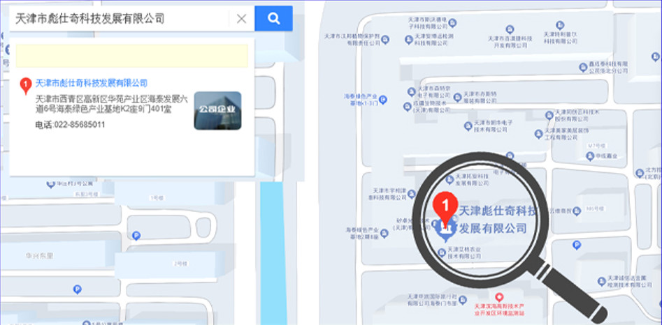 公司位置地图