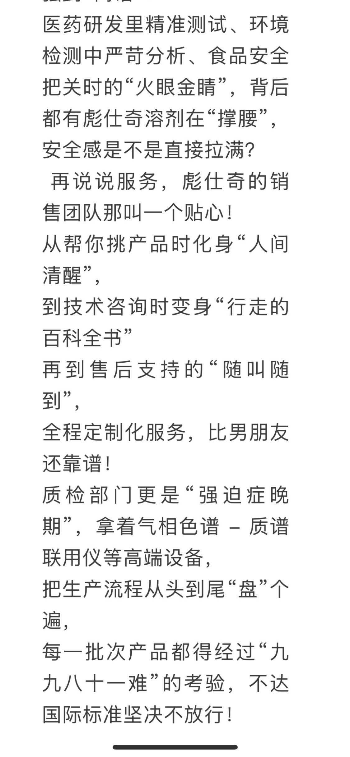微信图片_20250919104533_276_94