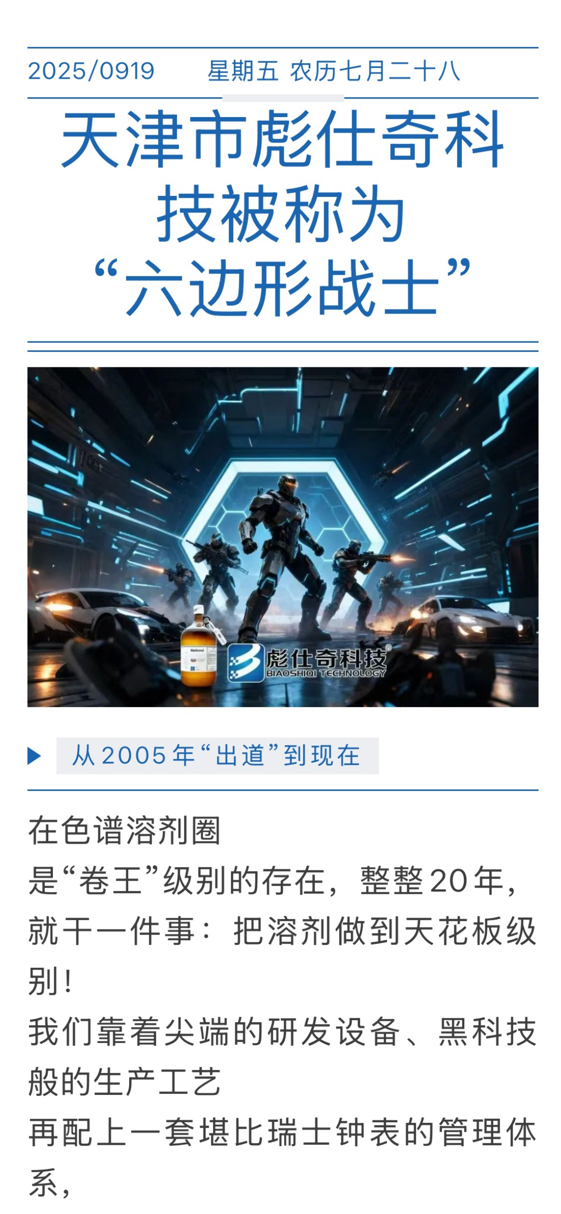 微信图片_20250919104525_272_94