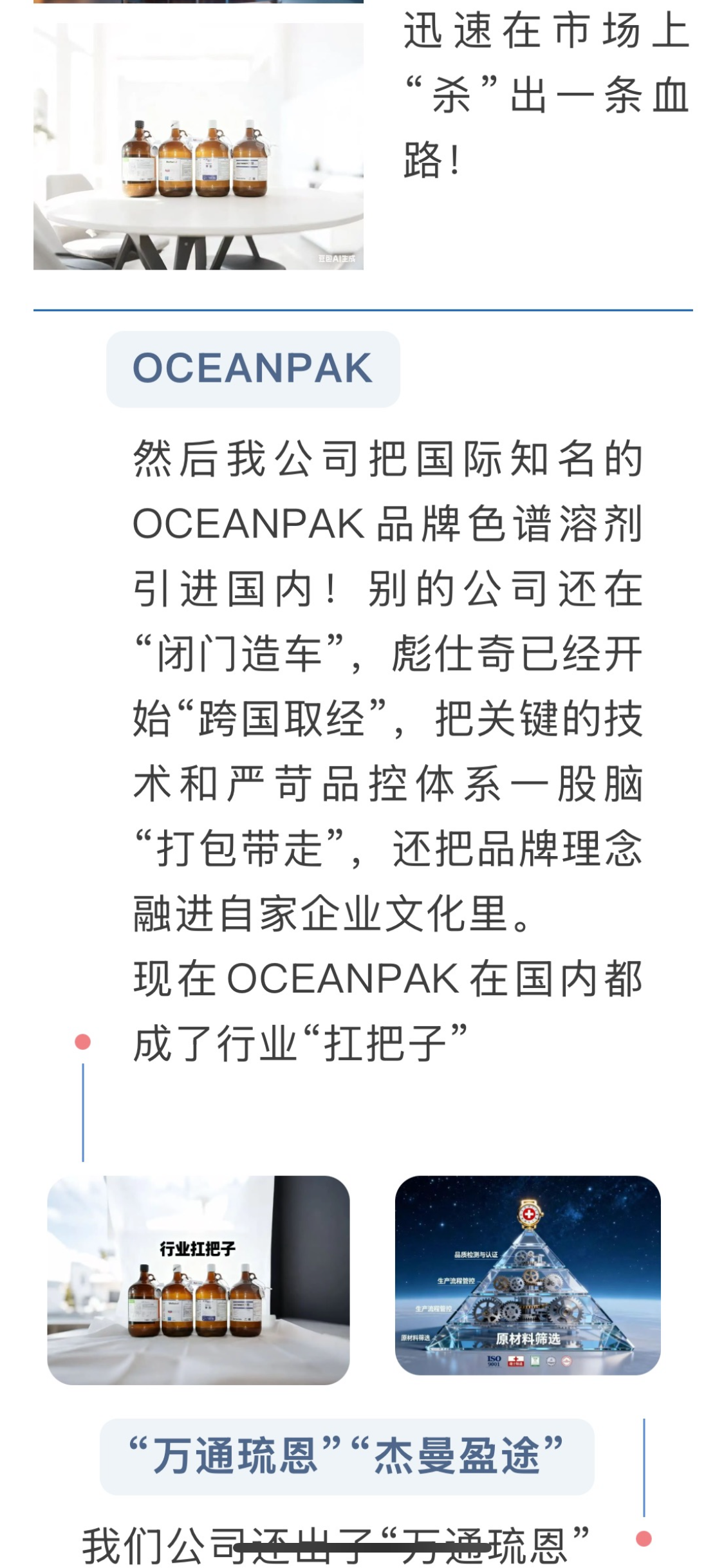微信图片_20250919104529_274_94