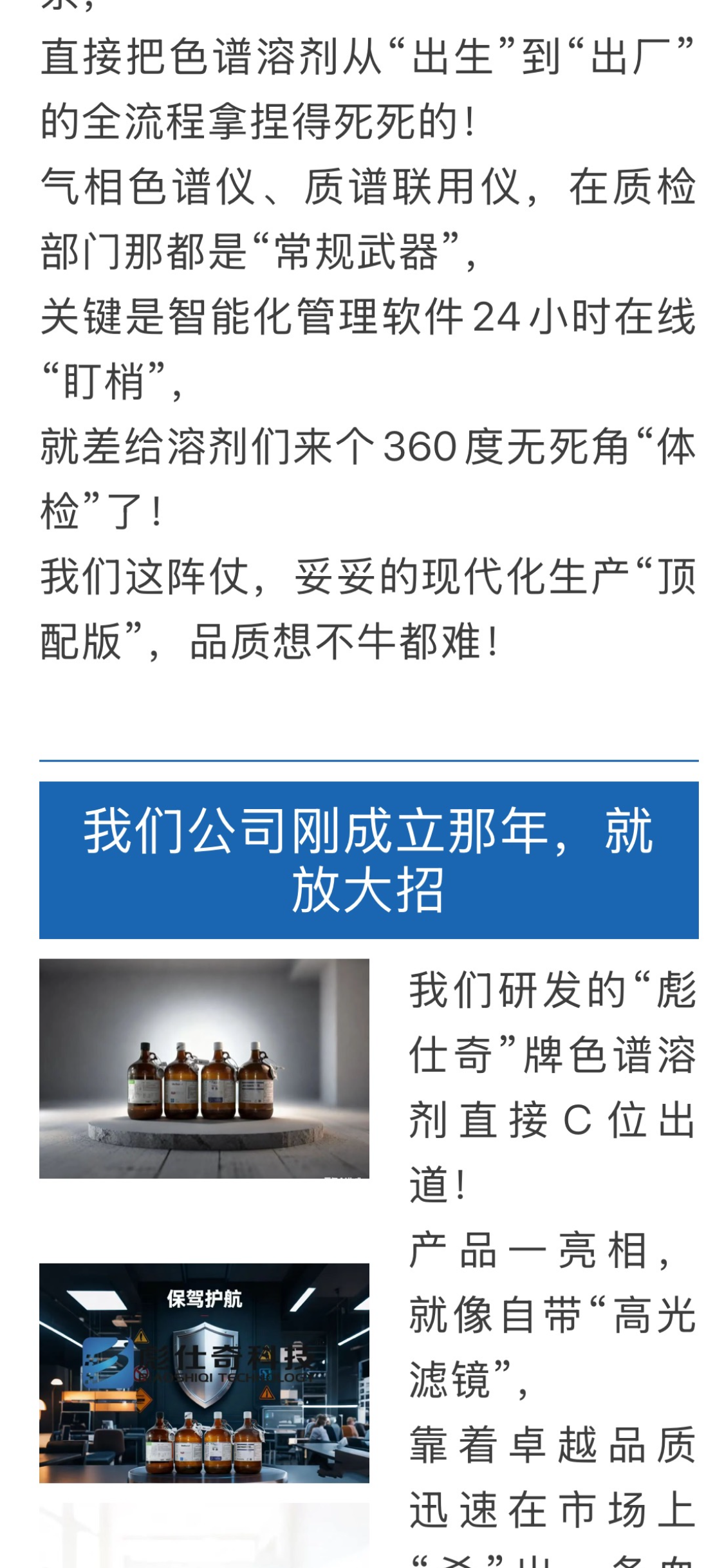 微信图片_20250919104528_273_94