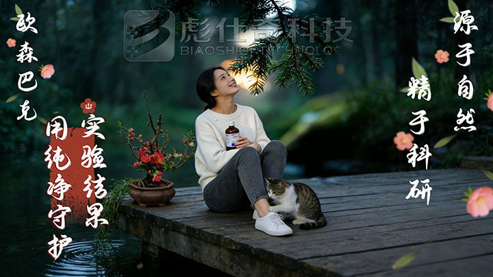 纯澈如露，匠造色谱之美：欧森巴克色谱溶剂，以纯粹致专业