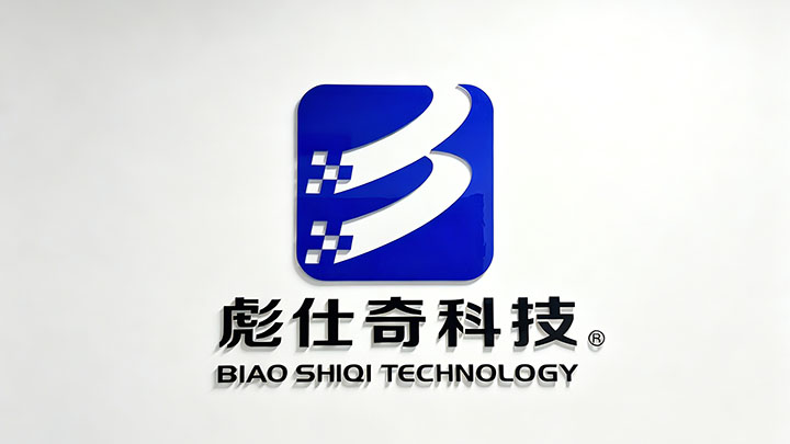 彪仕奇坚守匠心初心 深耕色谱共创行业未来