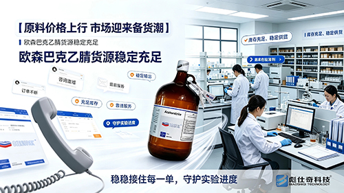 行情遇波动，供货见担当